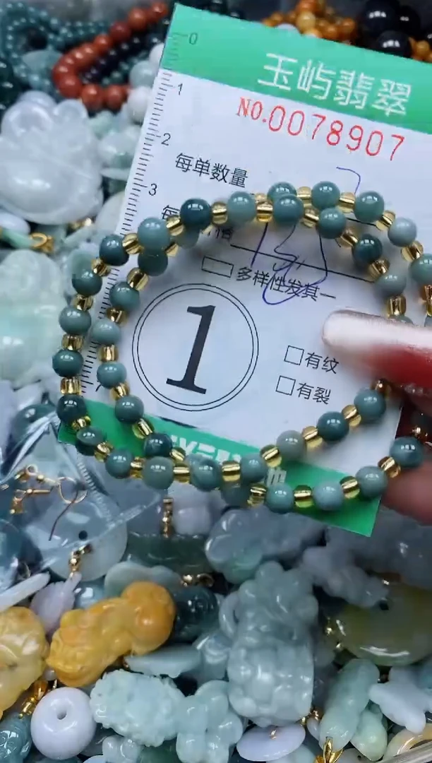 【闪购商品】翡翠颈饰未镶嵌闪购0078907多样性发其一