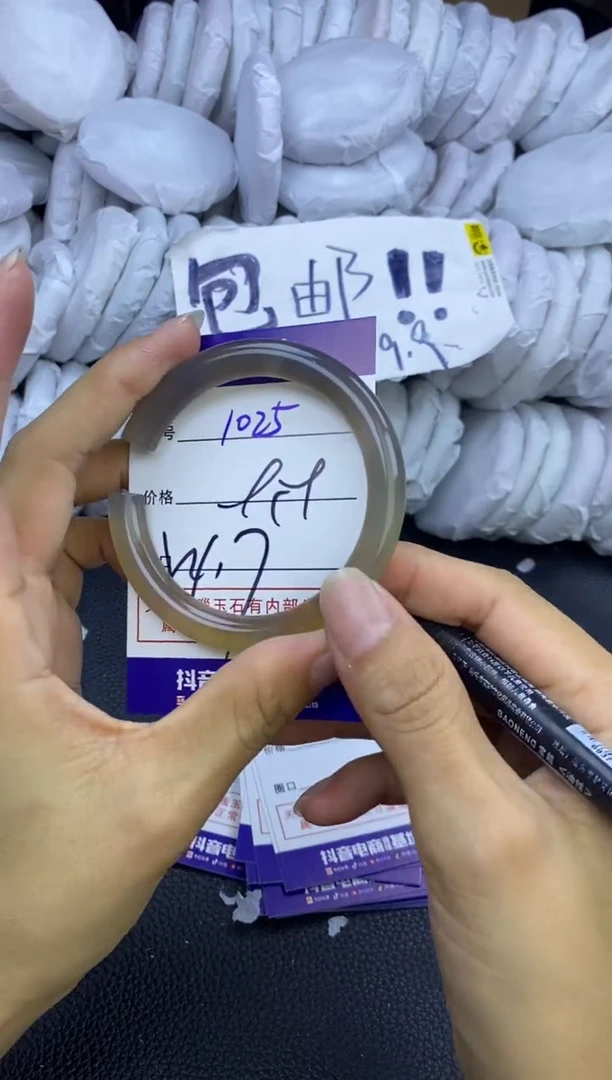 玛瑙/玉髓手镯未镶嵌1025