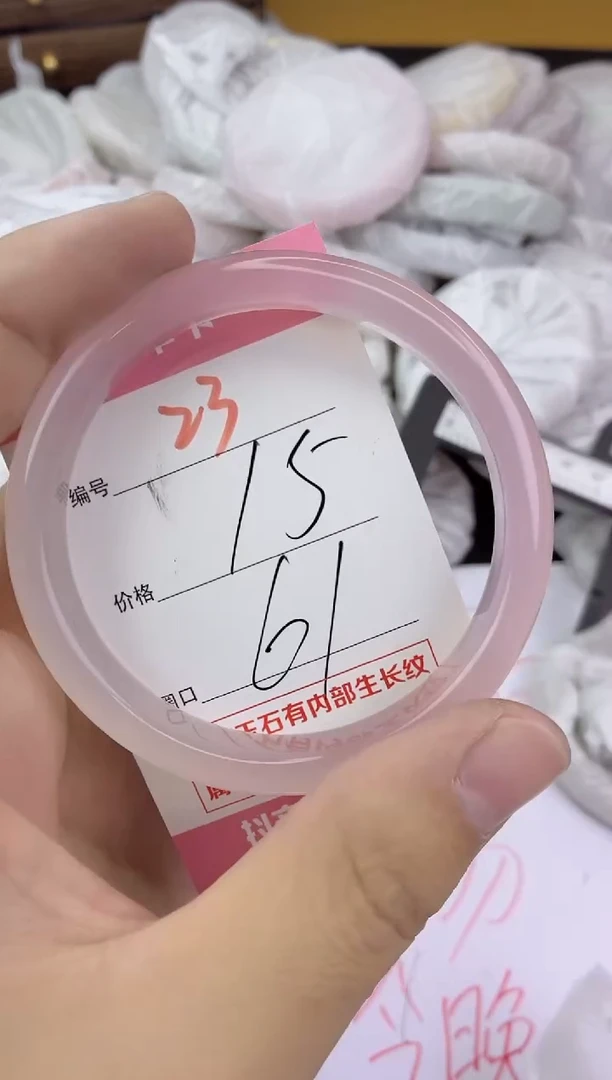 手镯玛瑙/玉髓未镶嵌23