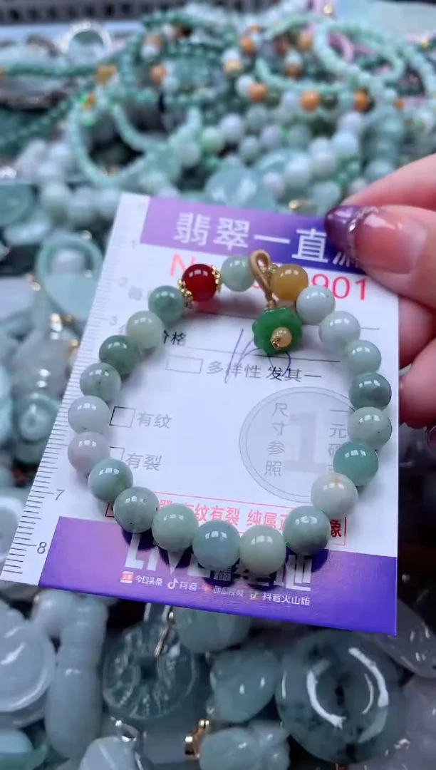 翡翠未镶嵌吊坠(不含链)6901