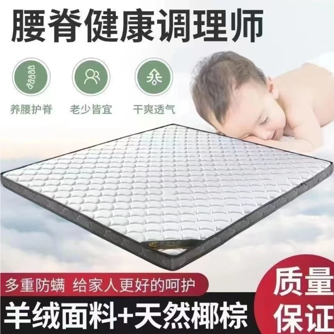 【床垫】偏硬软硬适中（和床型配套不单拍不单发）厂家批发胡桃木实木