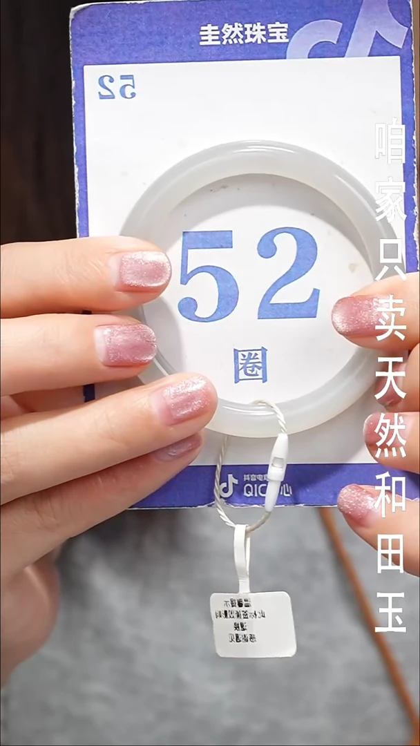 未镶嵌手镯和田玉035