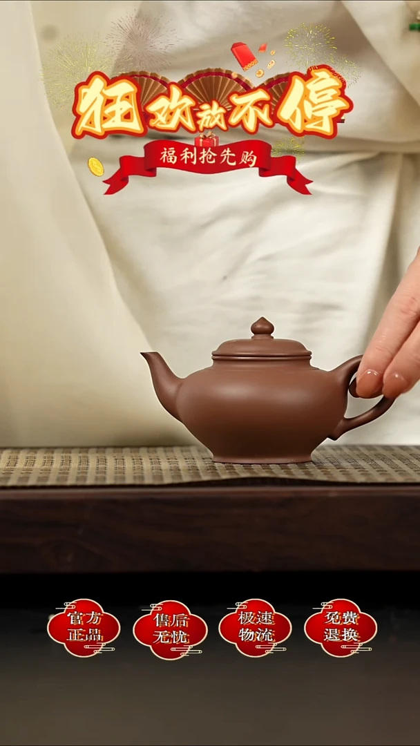 茶壶紫砂宜兴金麟紫砂