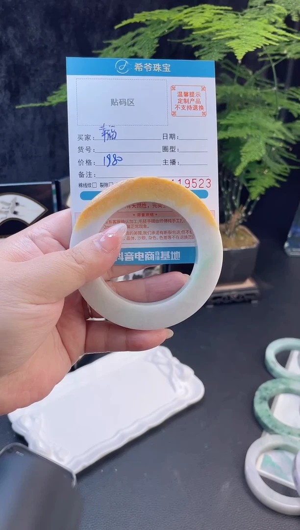 未镶嵌手镯定制翡翠幸****553-59圆
