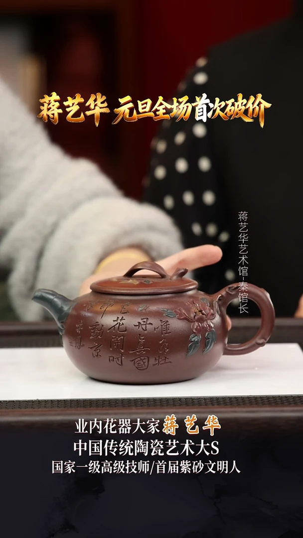 JYH52玉兰套组紫泥450cc