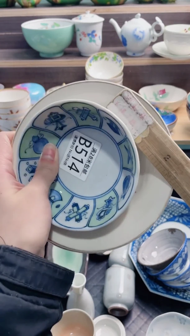 【闪购商品】B514***********