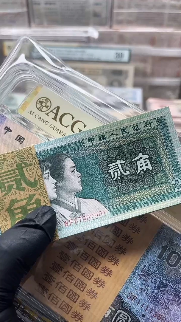 释*.四版币8002刀无4包邮包邮