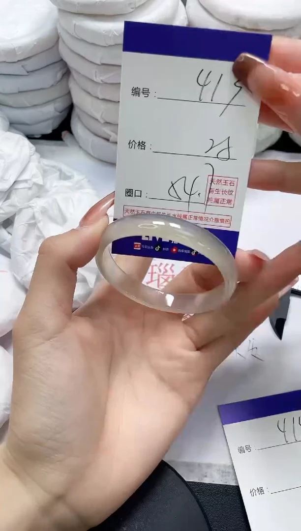 未镶嵌手镯玛瑙/玉髓413