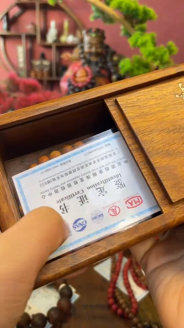 【闪购商品】妍妍清空编号153-黄奇多圈茶道