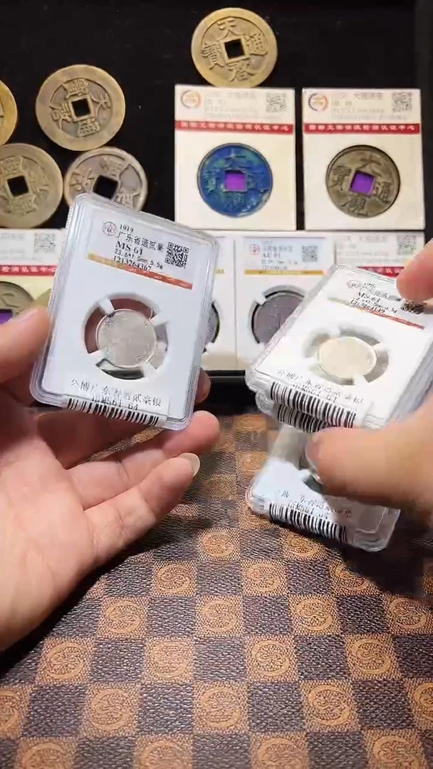 铜A704星风公博广东省造贰毫银币MS61