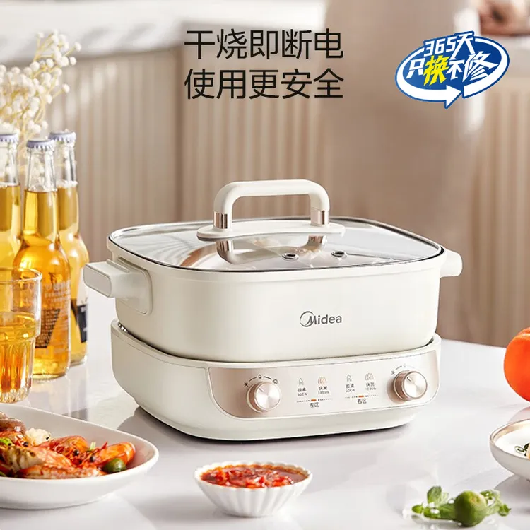 多功能电火锅鸳鸯电火锅旋钮式美的电火锅电陶炉