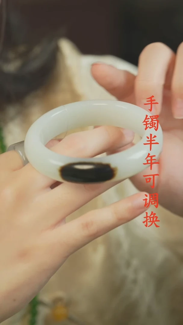 未镶嵌手镯和田玉老料57+