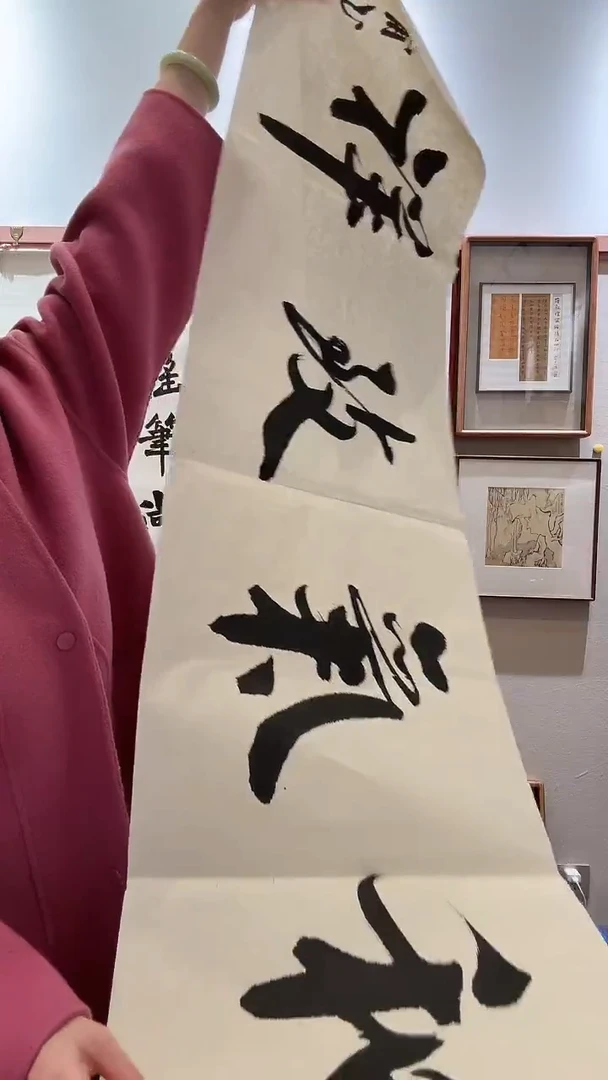 书法jx徐老师书法作品一件