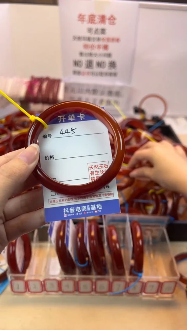 【闪购商品】玛瑙/玉髓手镯未镶嵌【默认微瑕】58.2，445