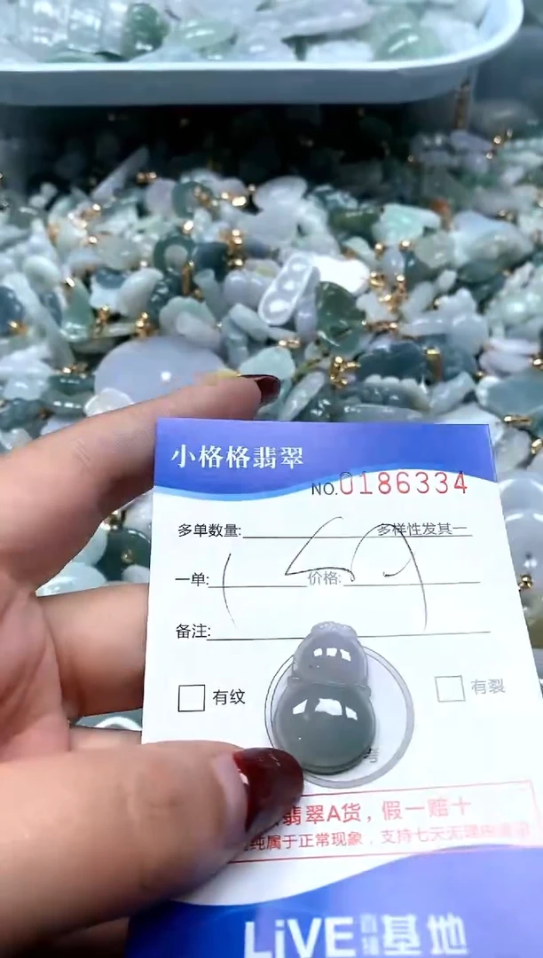 【闪购商品】翡翠颈饰未镶嵌闪购商品0186334