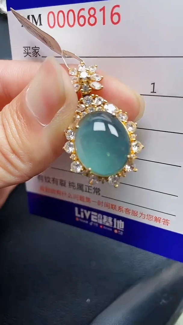 颈饰银S925镶嵌翡翠6816