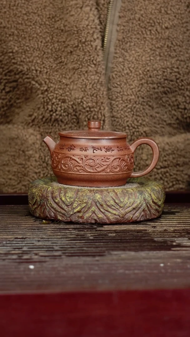 宜兴原矿紫砂壶茶壶宜兴原矿紫砂壶茶壶200C