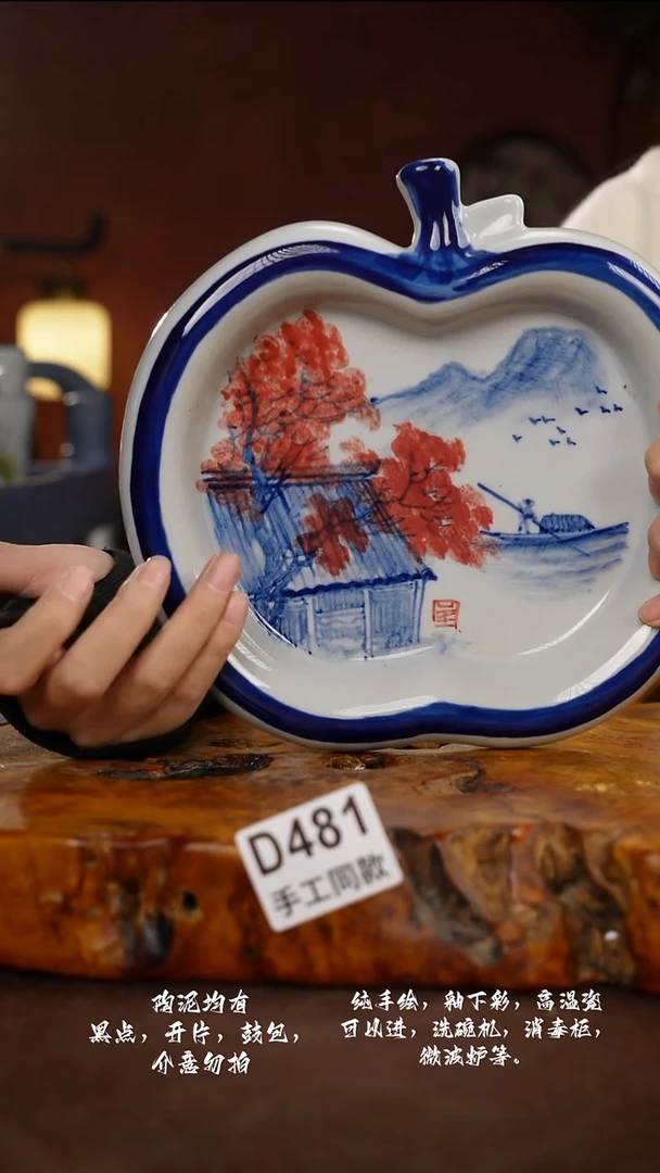 D481禾泥一器瓷器