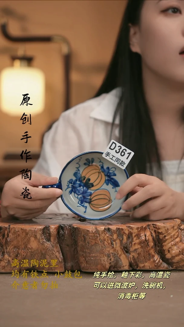 其他D361 新十二器陶瓷