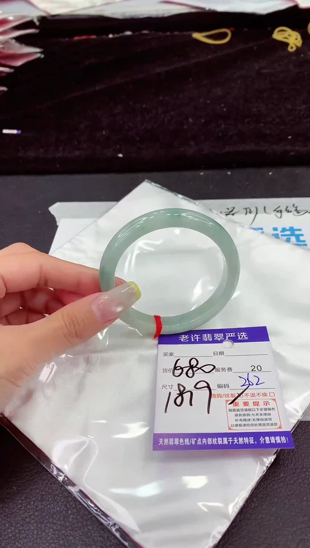 未镶嵌手镯翡翠11111111111111111
