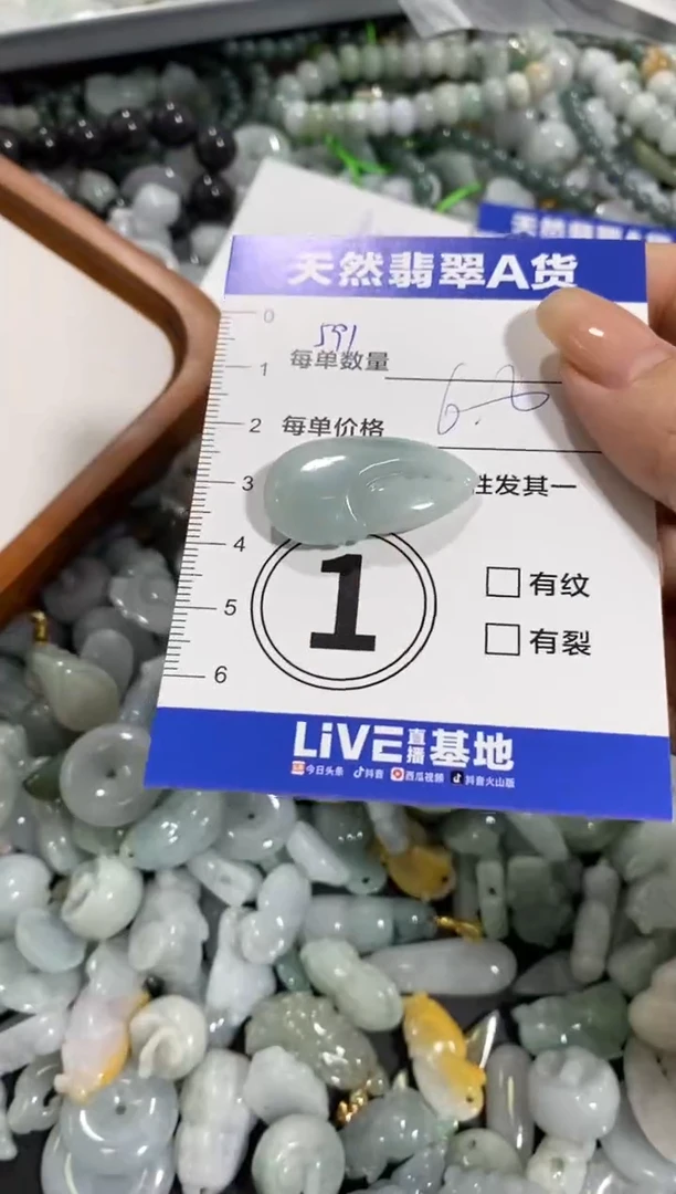 颈饰未镶嵌翡翠天然翡翠A货批量多样性发一件