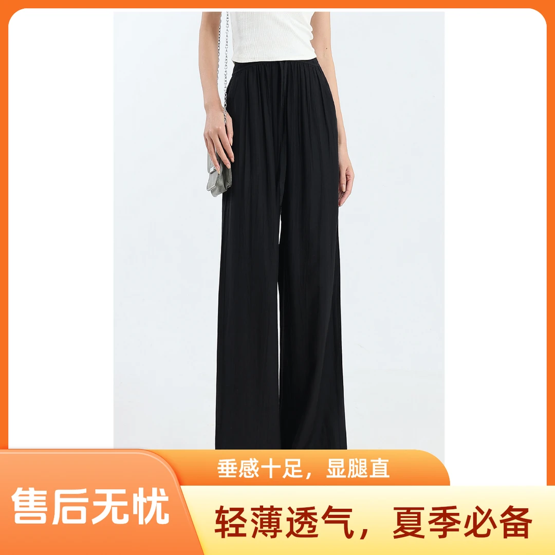 高腰专用休闲裤拖地夏季黑色运动阔腿裤薄款轻薄透气百搭显瘦女装