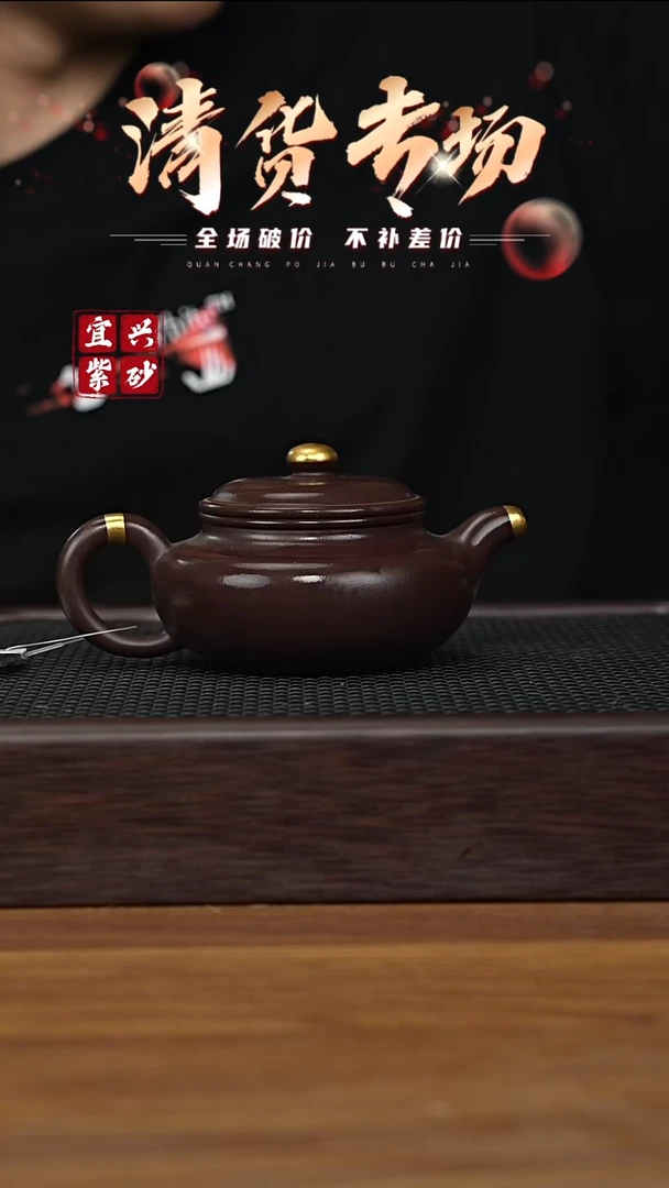 茶壶紫砂宜兴原矿紫砂茶壶H