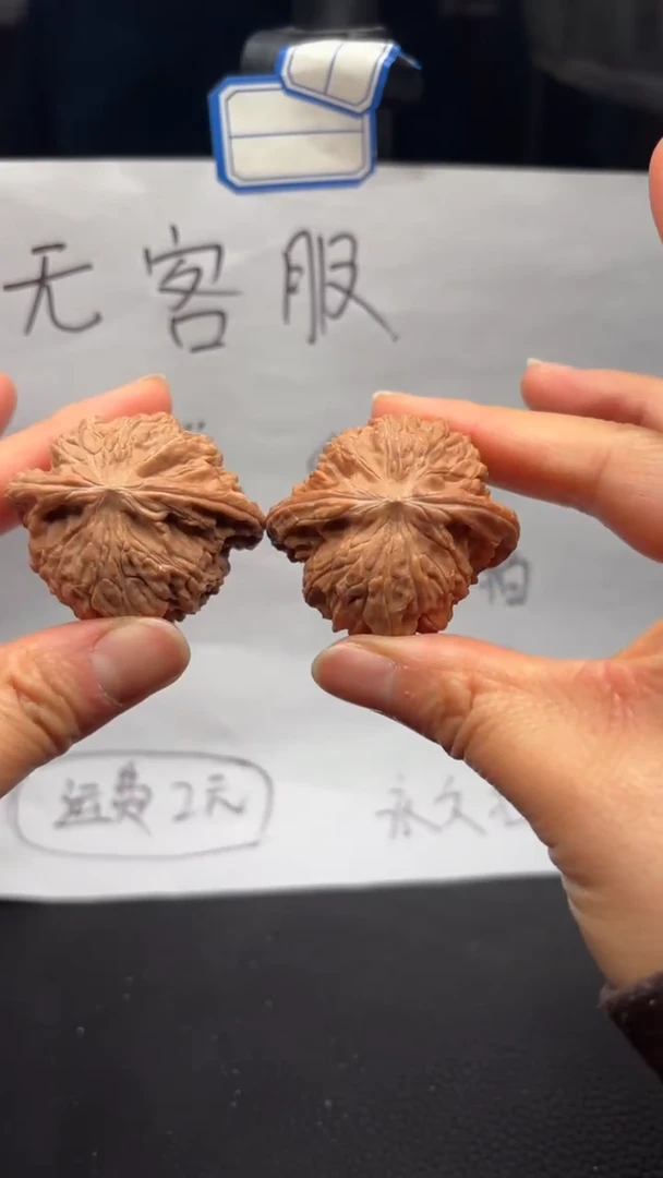 把件文玩核桃95磨盘