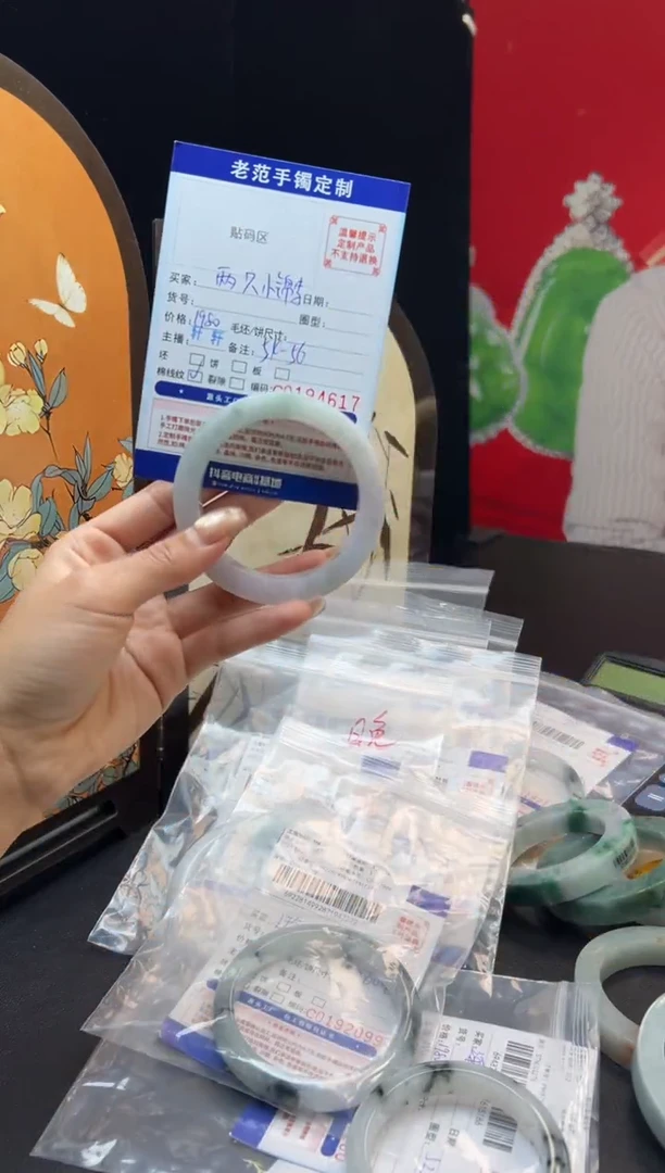 未镶嵌手镯定制翡翠两***李手镯5456