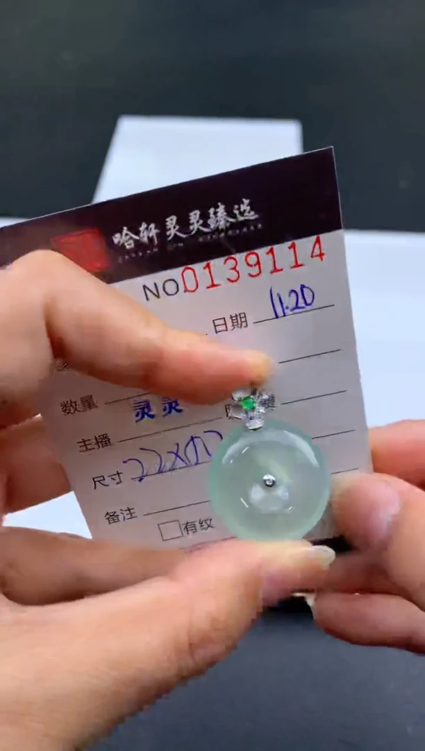吊坠(不含链)未镶嵌翡翠哈轩  挂件1