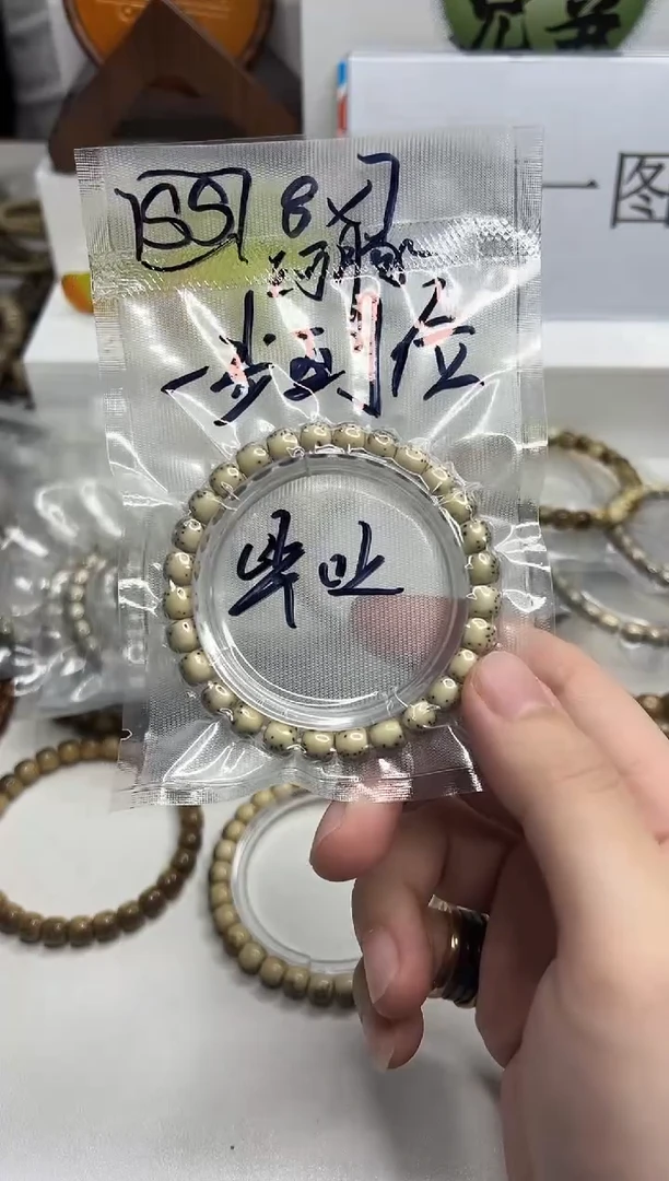 手串星月菩提109  石玉料氧化河豚8*7mm