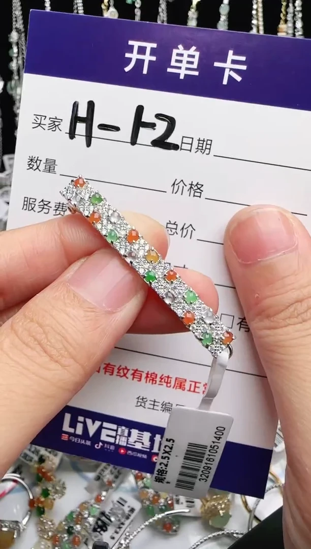 银S925镶嵌戒指翡翠1