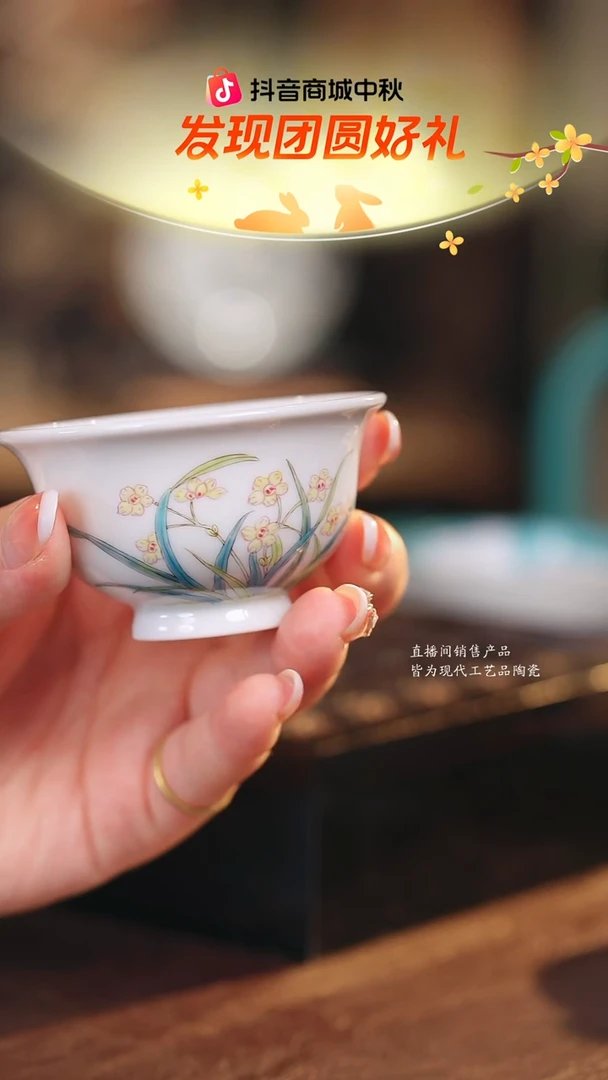 溢珍·············