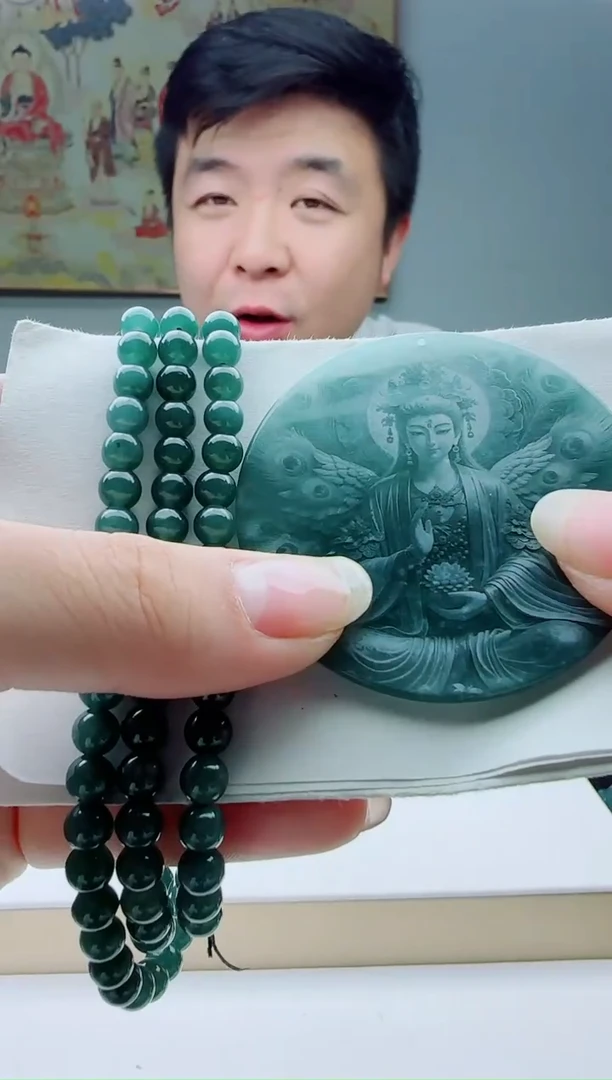 颈饰未镶嵌翡翠多样性发其一