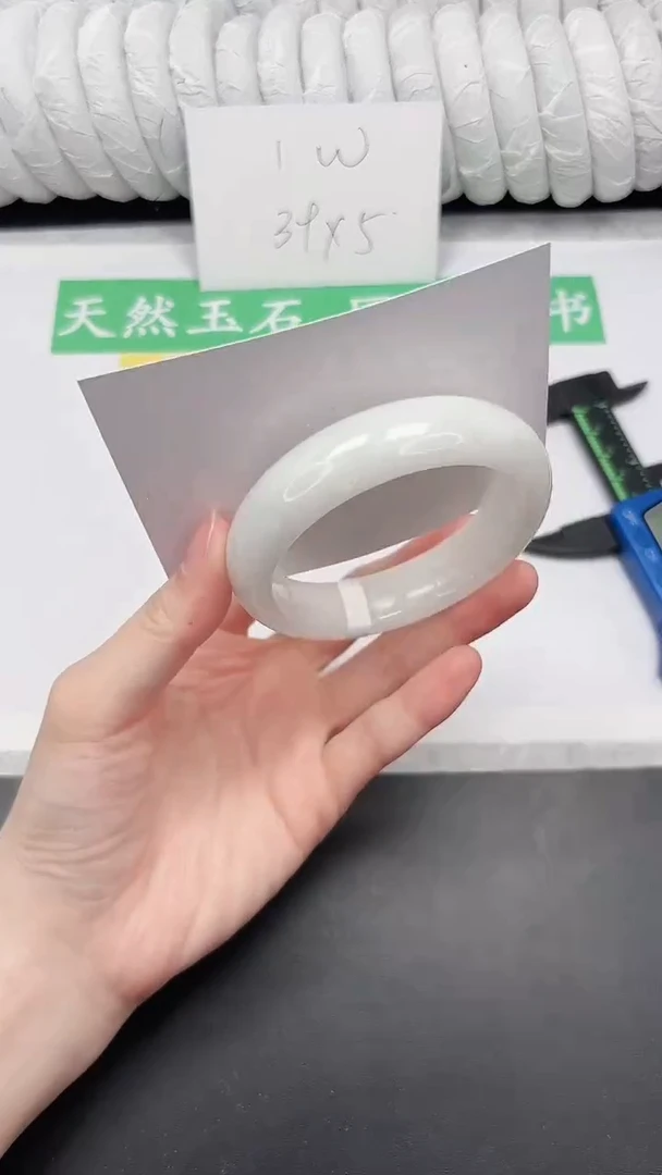 未镶嵌手镯和田玉103-54.6BK