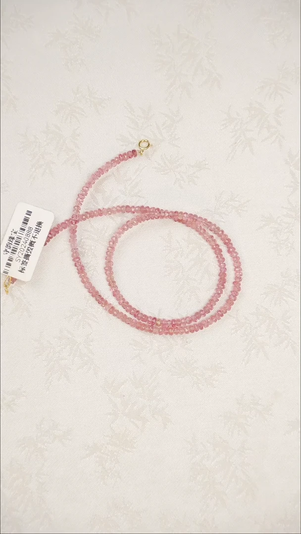 18K金镶嵌手链碧玺项链