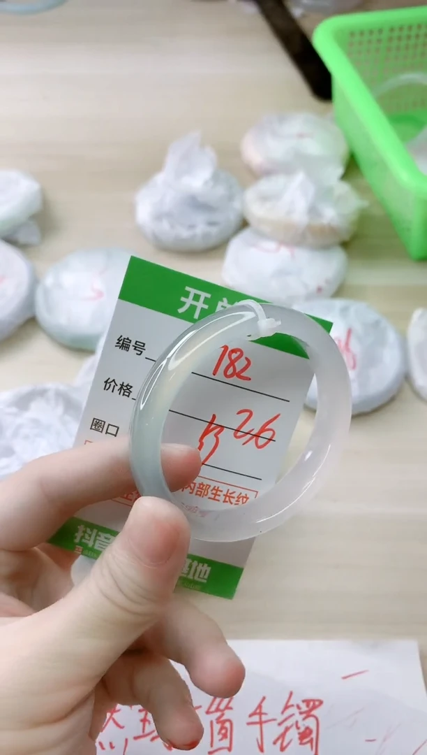 玛瑙/玉髓手镯未镶嵌782