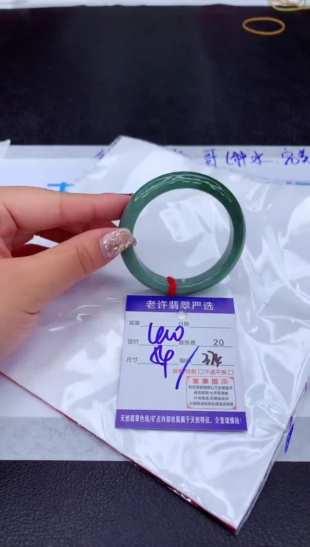 【闪购商品】翡翠手镯未镶嵌1111111111111