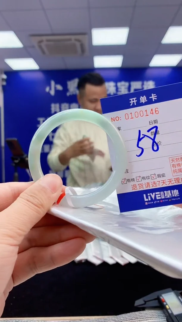 【闪购商品】翡翠手镯未镶嵌3翡翠天然A货手镯