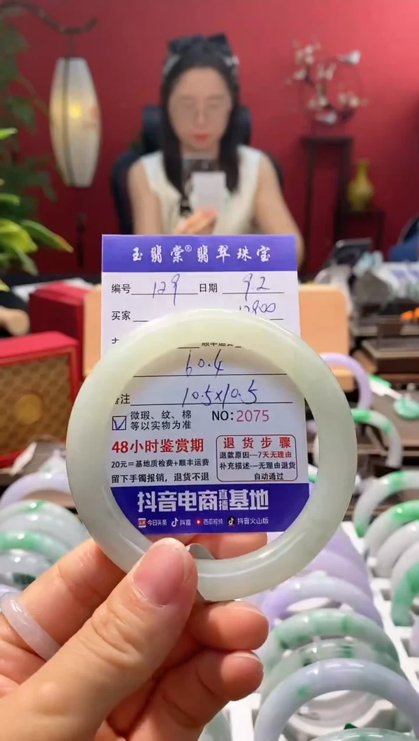 未镶嵌手镯翡翠翡翠129