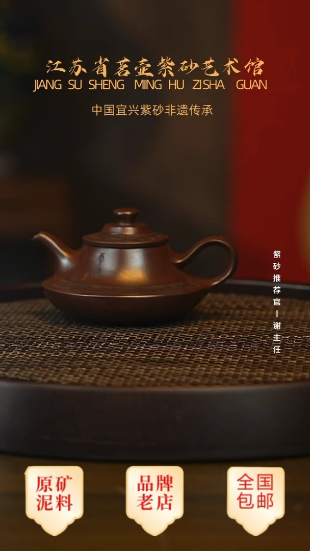 茶壶紫砂宜兴茗壶正品高端紫砂壶