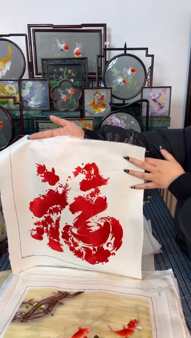 刺绣刺绣双面绣摆件1