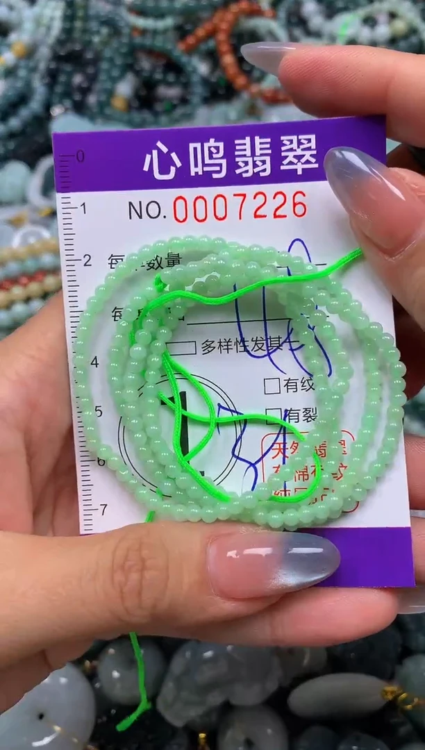 颈饰未镶嵌翡翠闪购007226