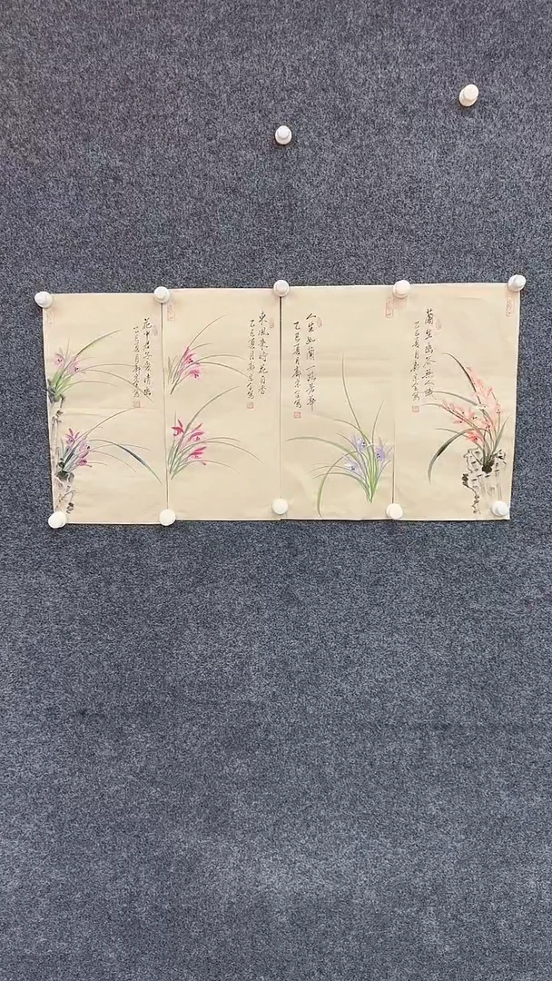 国画9.16-严选-郭宗全-06-不带国检证书