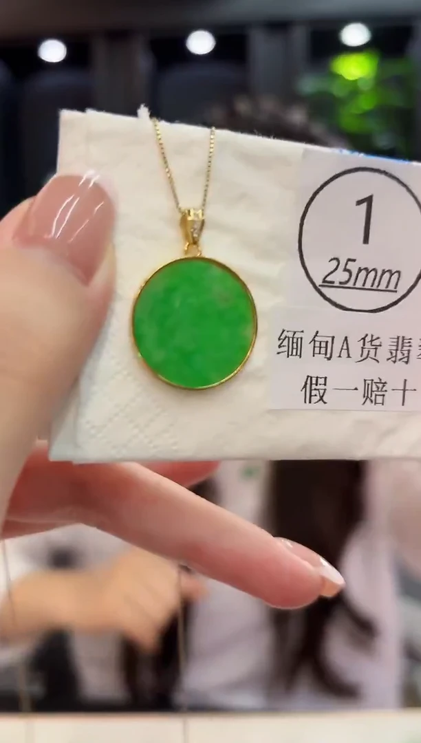 吊坠(不含链)未镶嵌翡翠0088缅料A货/多样性发货/一件