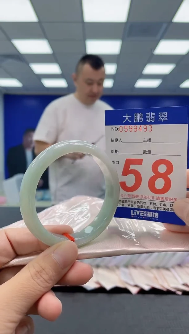 未镶嵌手镯翡翠AAAAAAAAAA