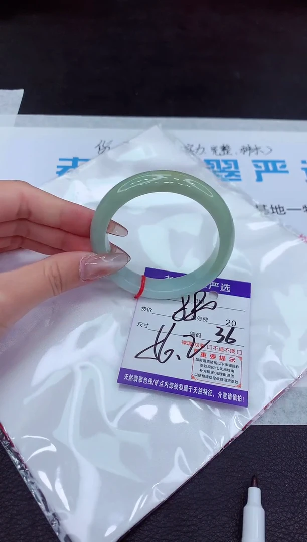 【闪购商品】翡翠手镯未镶嵌1111111111111111