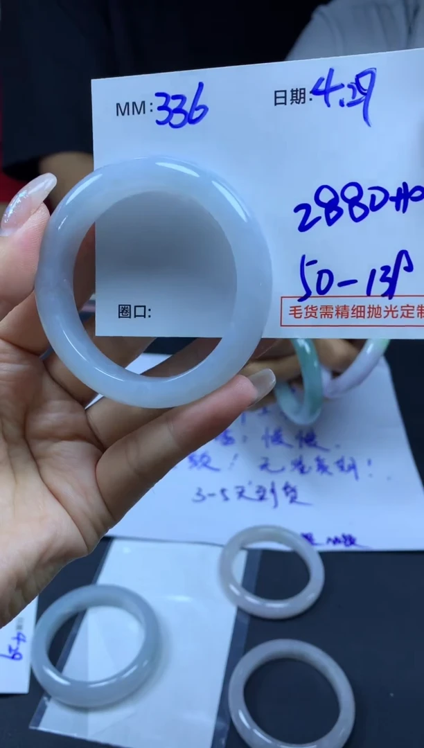 定制翡翠未镶嵌336手镯50+2880元+拍一发一