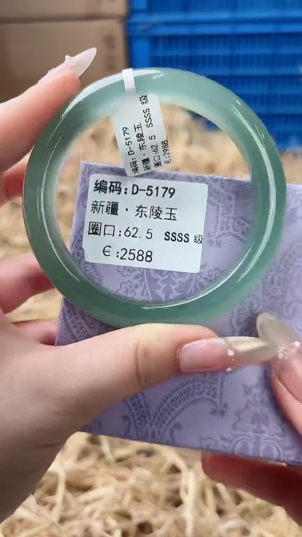 未镶嵌手镯石英质玉D-5179