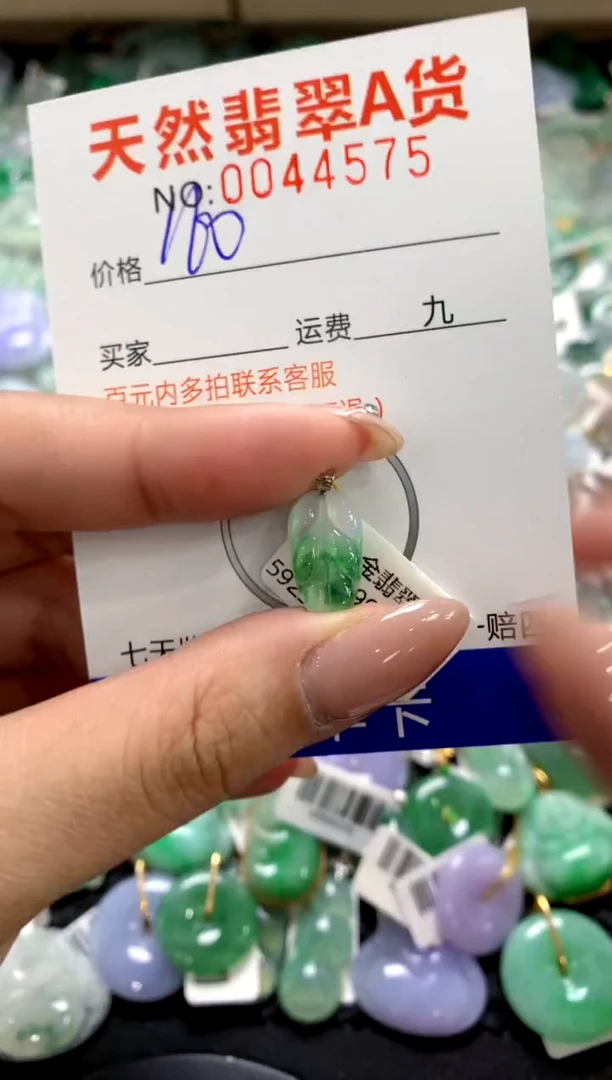 颈饰18K金镶嵌翡翠1111111111111111